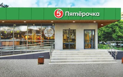 Независимая оценка пожарного риска для Пятёрочки со скидками до 15%