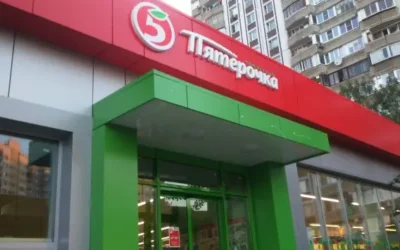 Независимая оценка пожарного риска для торгового объекта в Московской области
